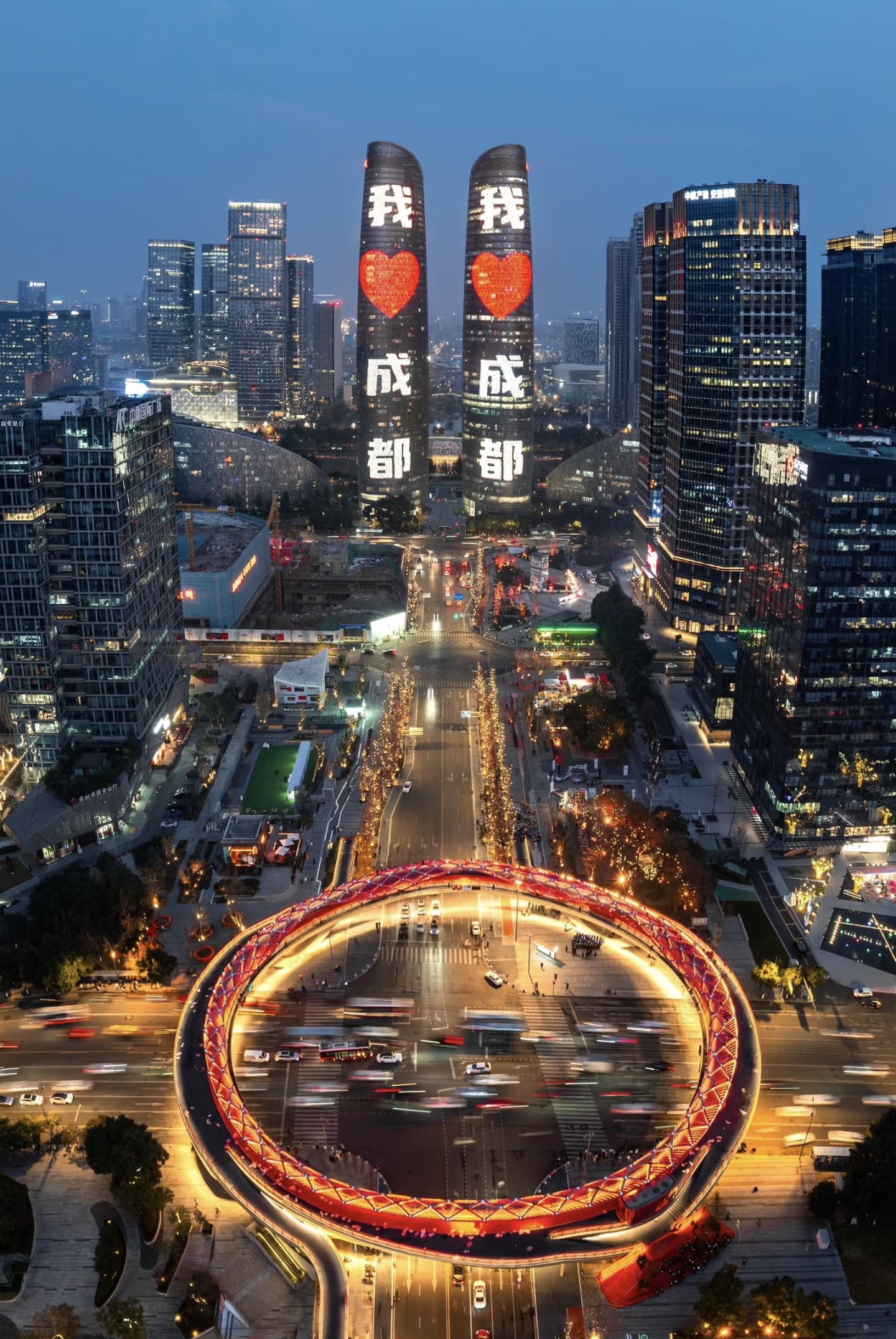 Chengdu city towers