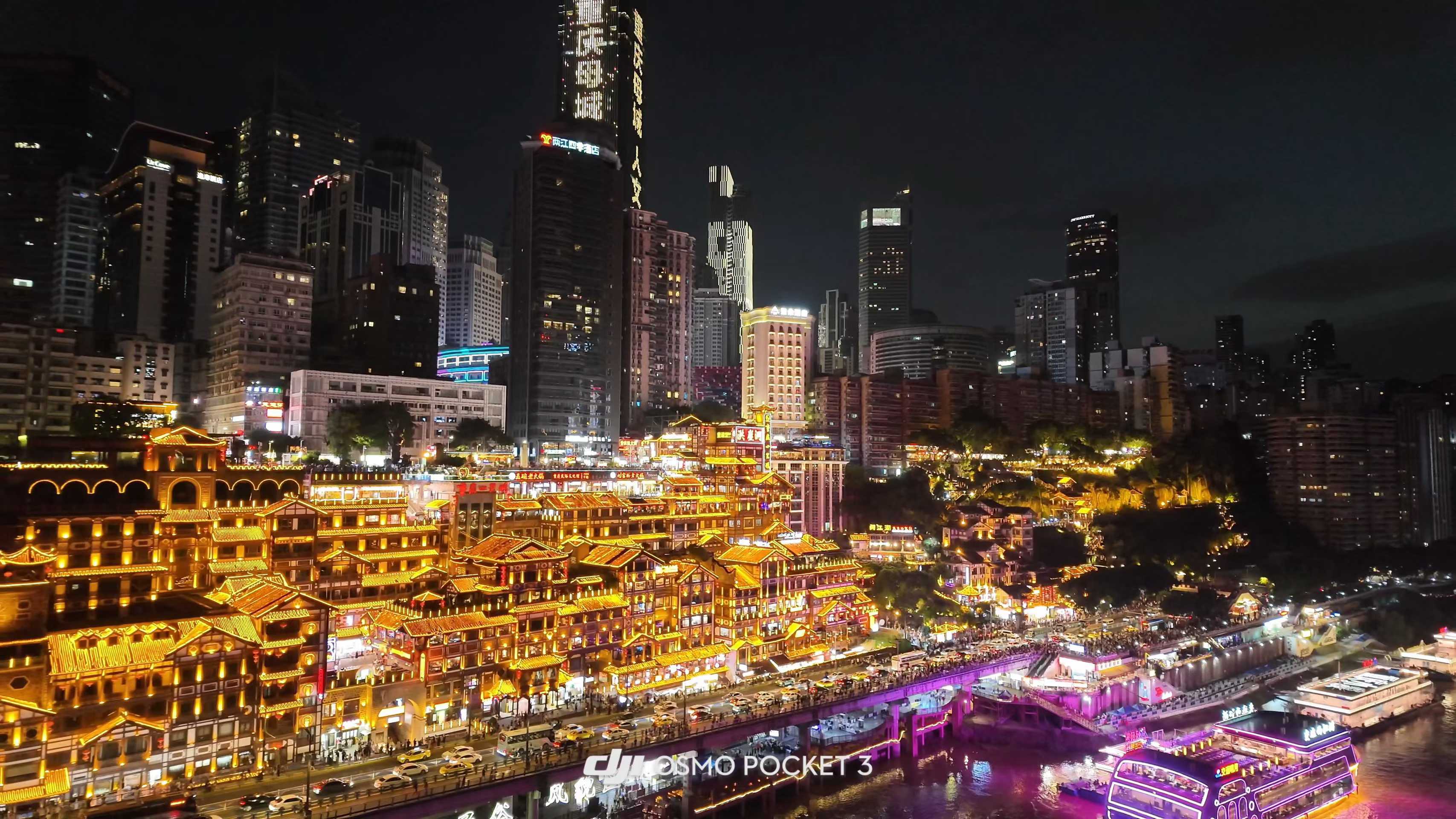 Chongqing night skyline